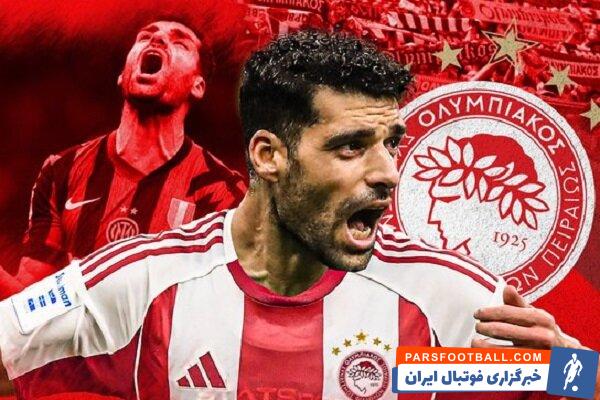 کلیپ رونمایی المپیاکوس یونان از مهدی طارمی ستاره تیم ملی فوتبال ایران