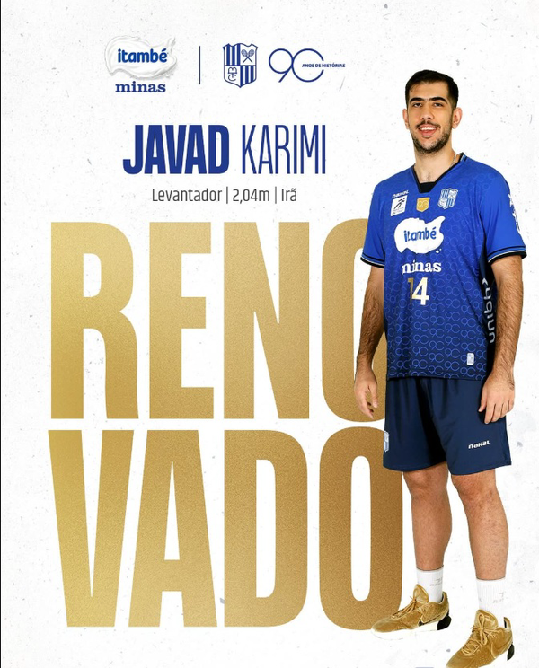 600_17 جواد کریمی