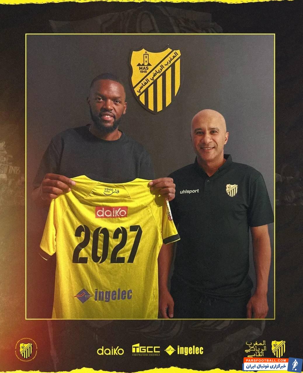 کوین یامگا ستاره پیشین استقلال به المغرب الفاسی مراکش پیوست