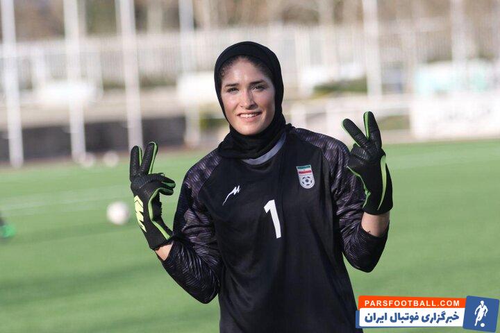 زهرا خواجوی دروازه بان تیم ملی زنان ایران : استقلالی‌ ها شان خانواده‌ ام را حفظ کنند