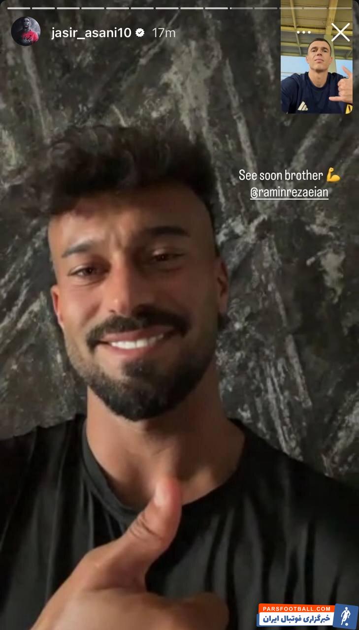 رامین رضاییان با یاسر آسانی ستاره جدید استقلال تماس تصویری برقرار کرد