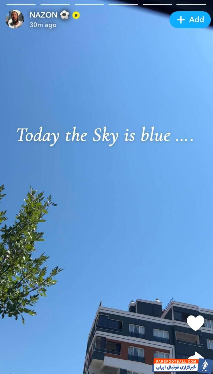 دوکان نزون ستاره جدید استقلال : امروز آسمان آبی است