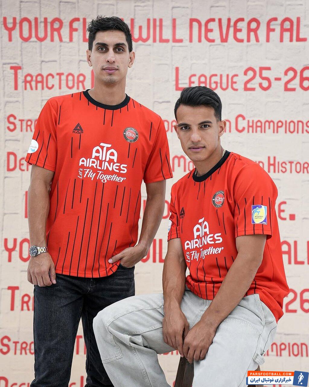 تراکتور از پیراهن اول خود در فصل جدید رونمایی کرد