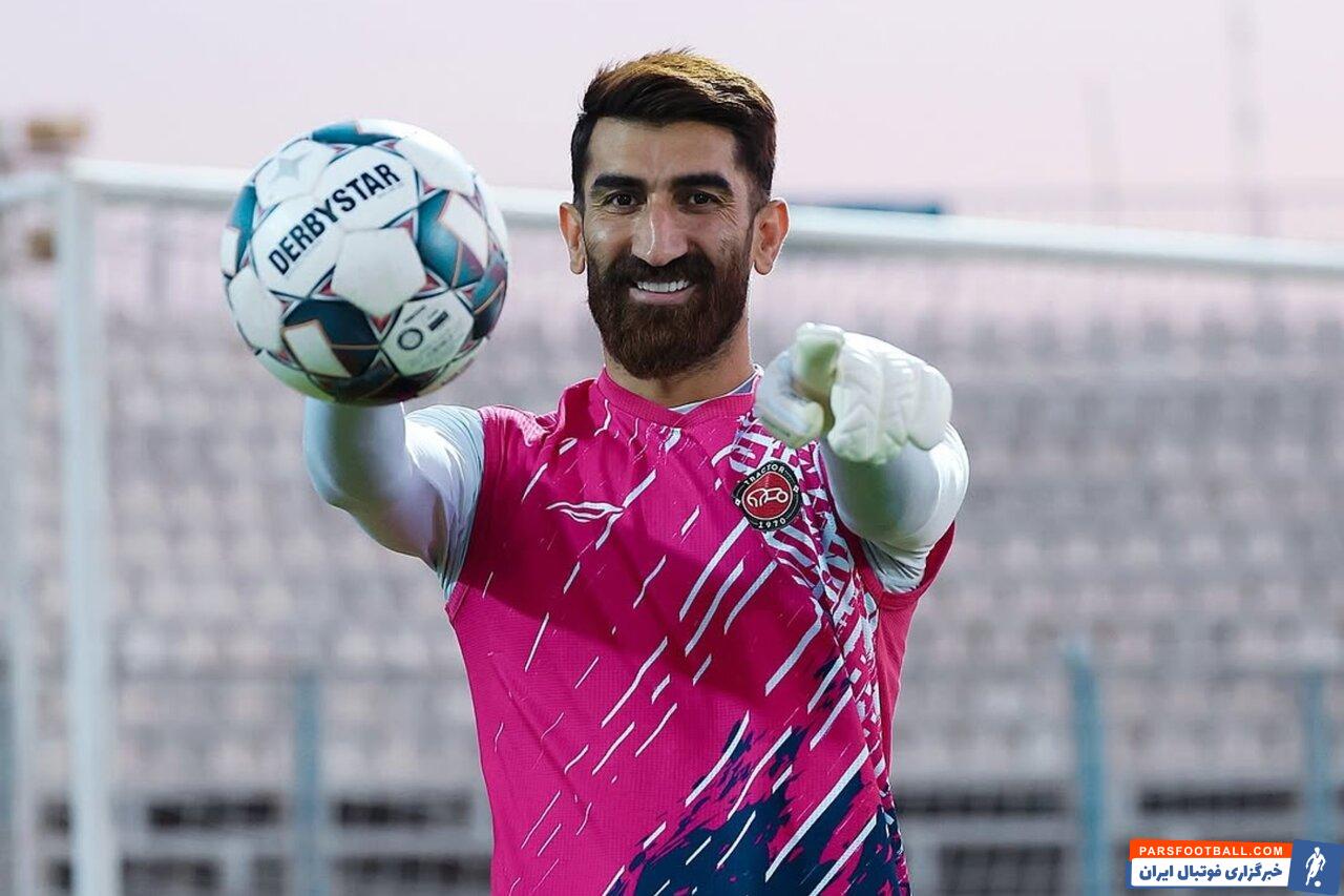 علیرضا بیرانوند