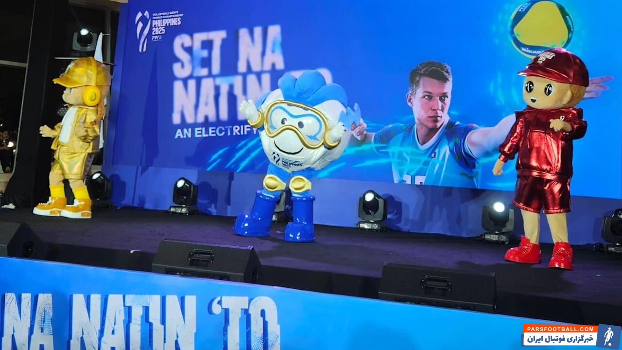 والیبال ؛ از عروسک مسابقات قهرمانی جهان والیبال رونمایی شد