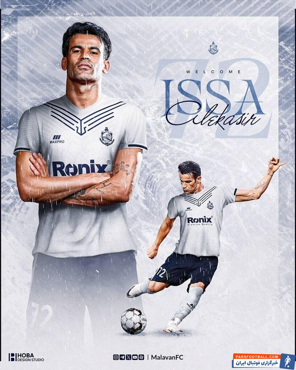 عیسی آل کثیر ستاره پیشین پرسپولیس راهی ملوان شد