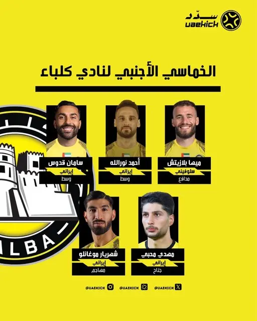 انتقال لژیونر ملی پوش به پرسپولیس لغو شد