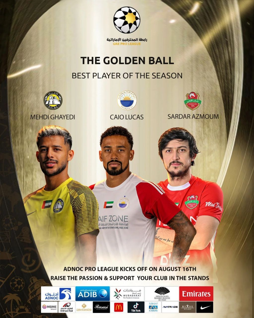 قایدی و آزمون کاندیدای دریافت توپ طلای لیگ امارات قایدی و آزمون کاندیدای دریافت توپ طلای لیگ امارات