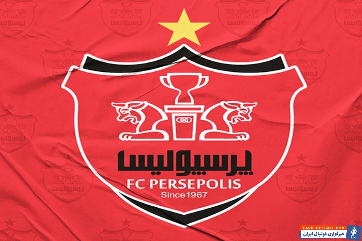 پرسپولیس ۴.۶ درصد دیگر از سهام باشگاه را واگذار خواهد کرد