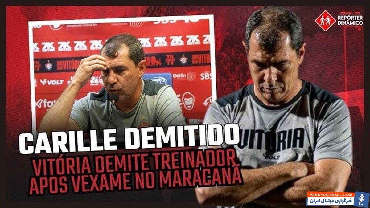 فابیو کاریله گزینه هدایت استقلال از سرمربیگری ویتوریا برکنار شد