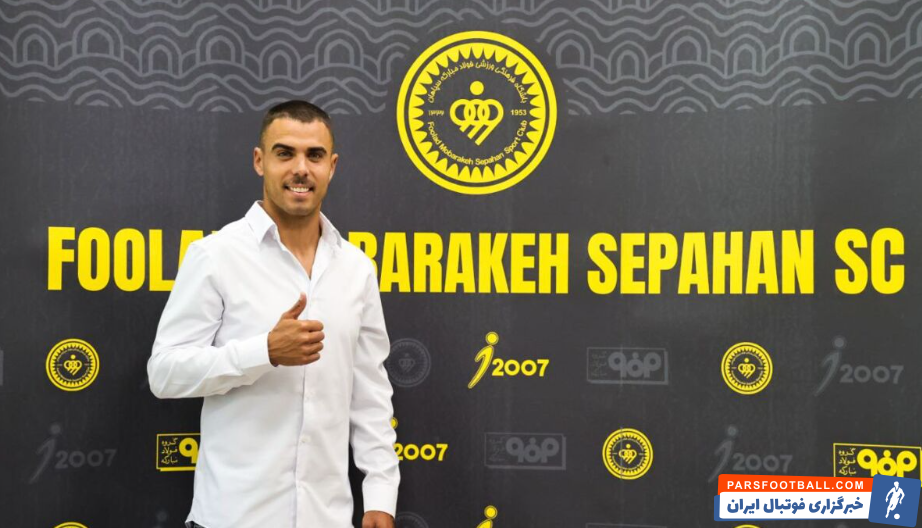 ریکاردو آلوز ستاره سپاهان مقابل الدحیل قطر غایب خواهد بود