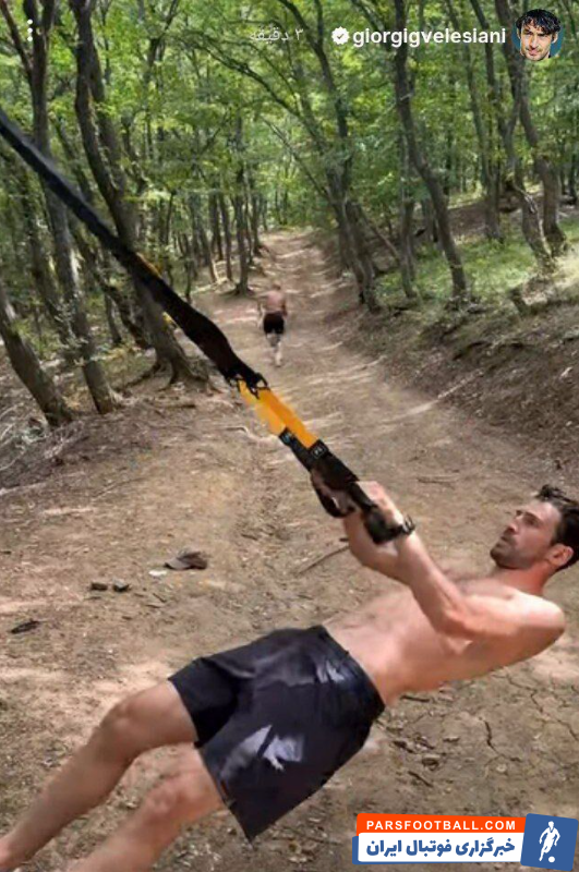 گئورگی گولسیانی این روزها به شدت مشغول تمرین است