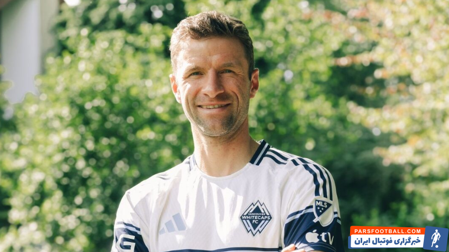 توماس مولر اسطوره بایرن مونیخ با عقد قراردادی به ونکوور وایتکپس پیوست