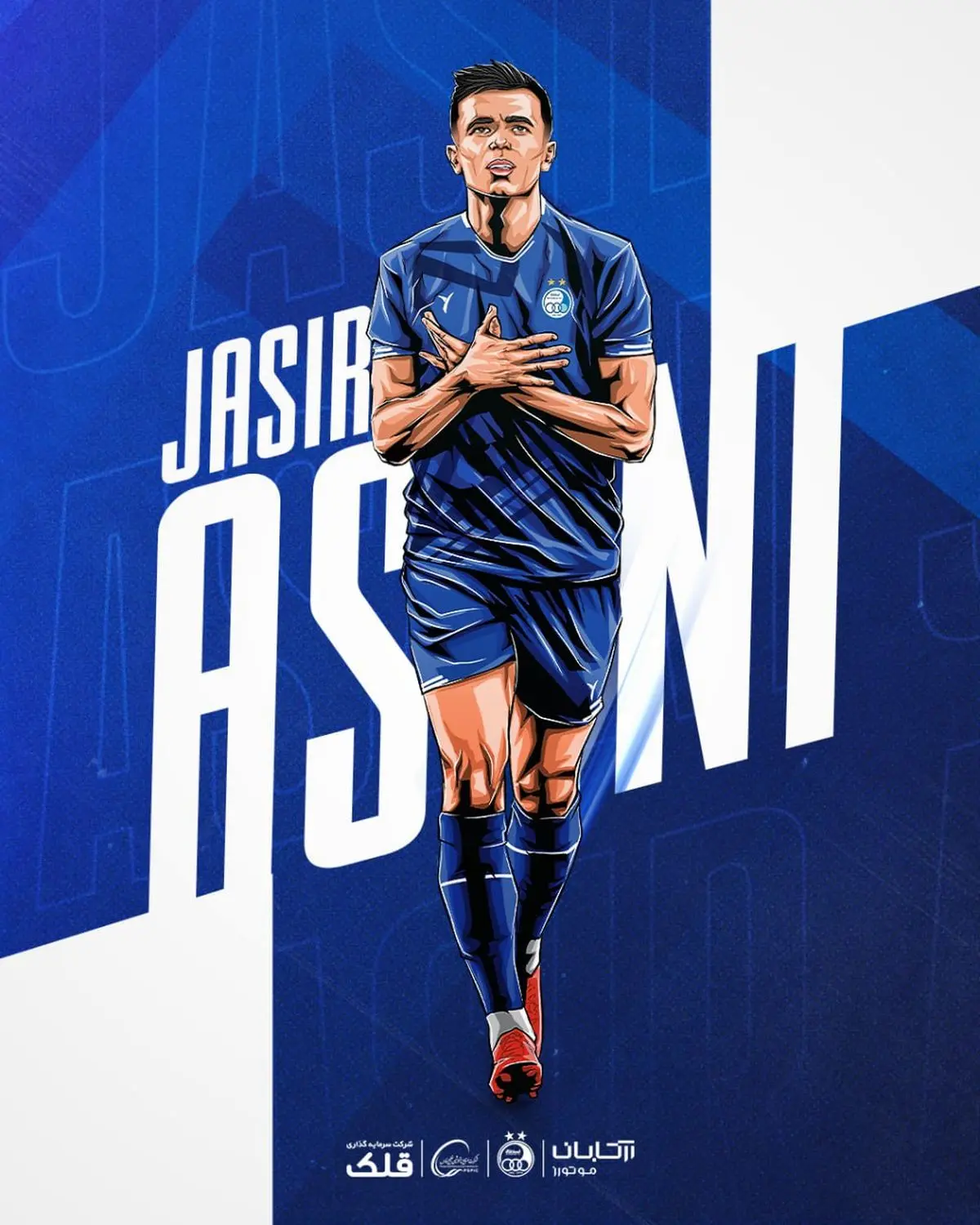 یاسر آسانی وینگر آلبانیایی با عقد قراردادی به استقلال پیوست