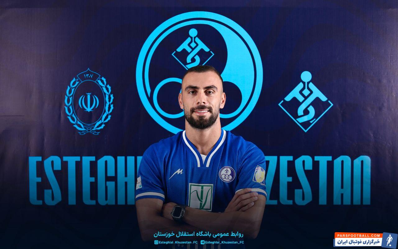 عارف رستمی به استقلال خوزستان ملحق شد