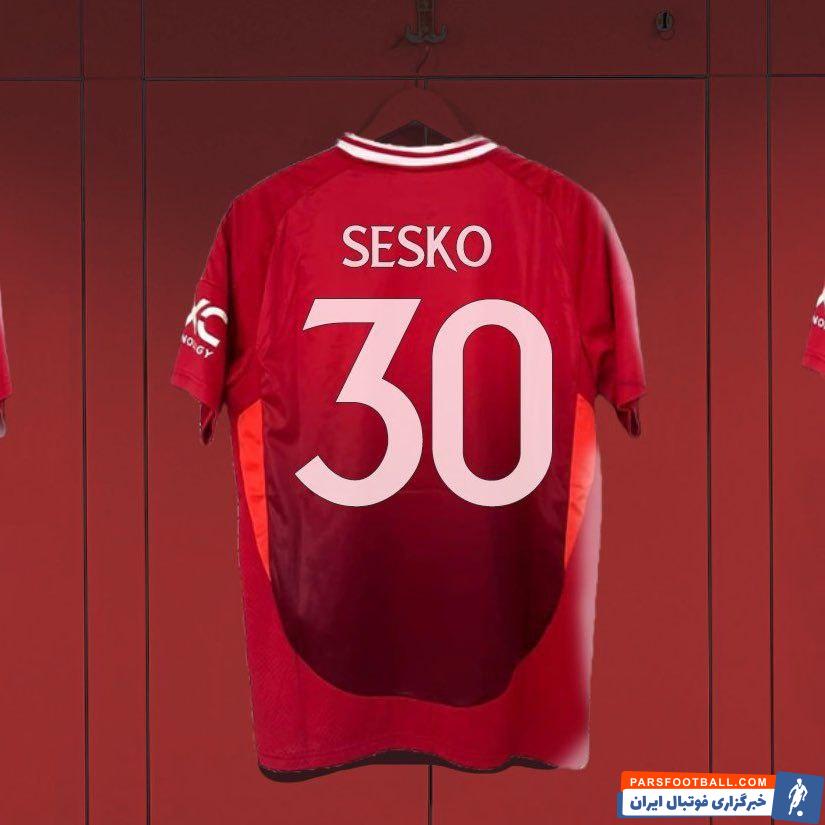 شماره 30 منچستریونایتد برای بنیامین ششکو