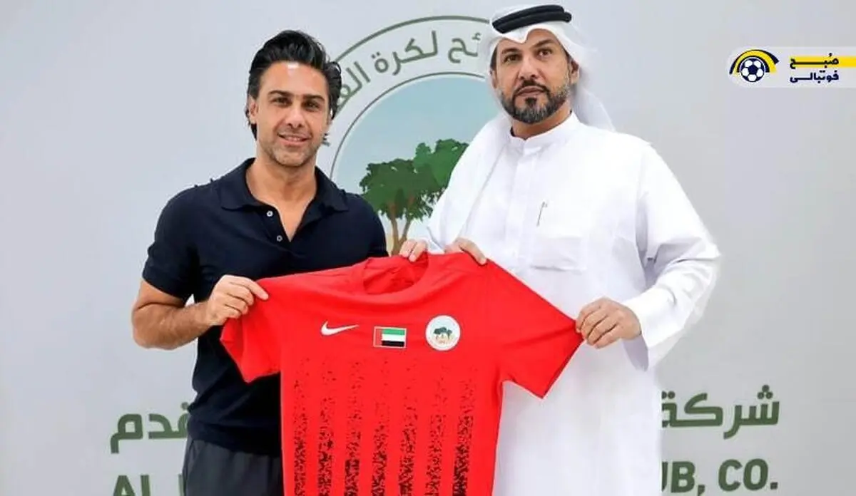 رویای کودکی فرهاد مجیدی به واقعیت پیوست