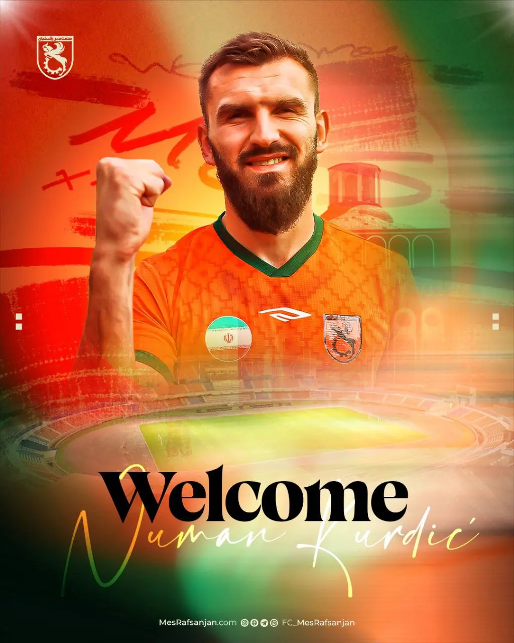 تقویت خط دفاعی مس رفسنجان با خرید از صربستان