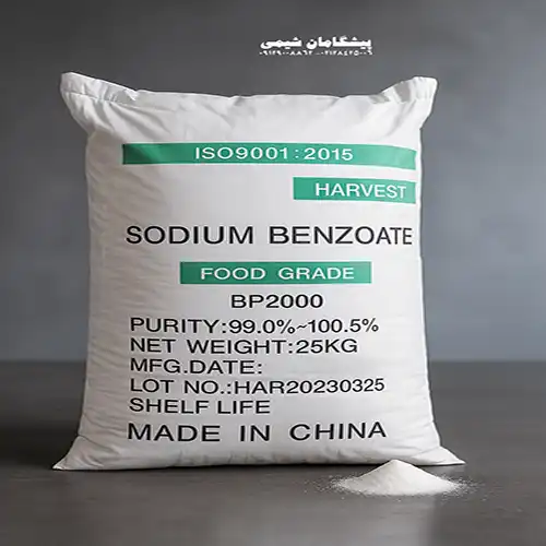 dae96140-5ae5-4910-97ef-1a71f4f08f1a قیمت سدیم بنزوات