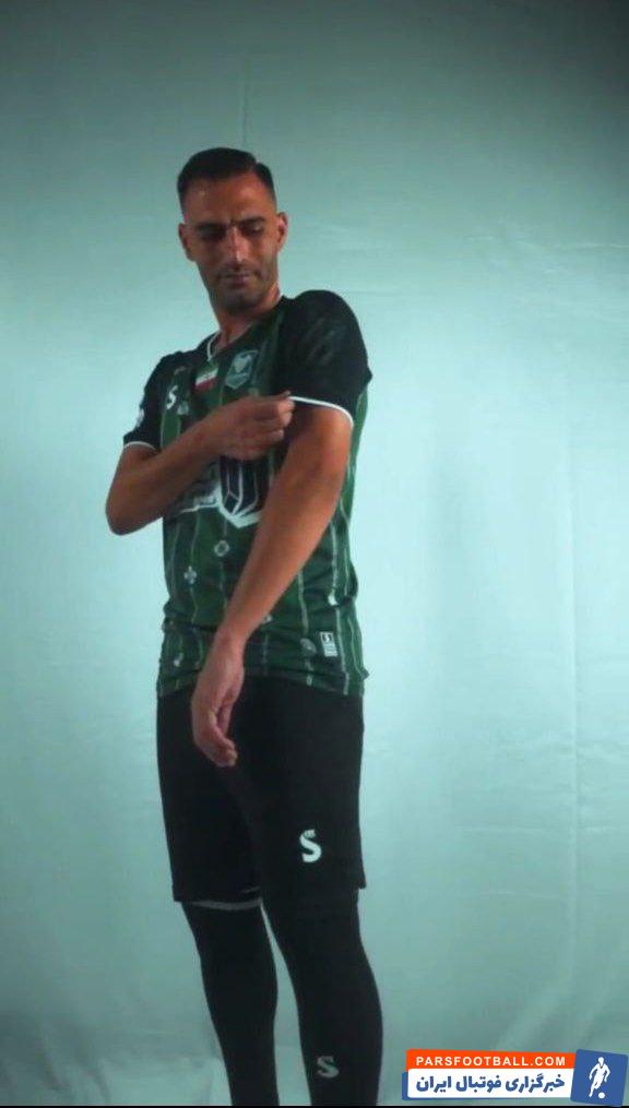 پیراهن های سبز خیبر خرم آباد برای فصل 04/05 لیگ برتر 