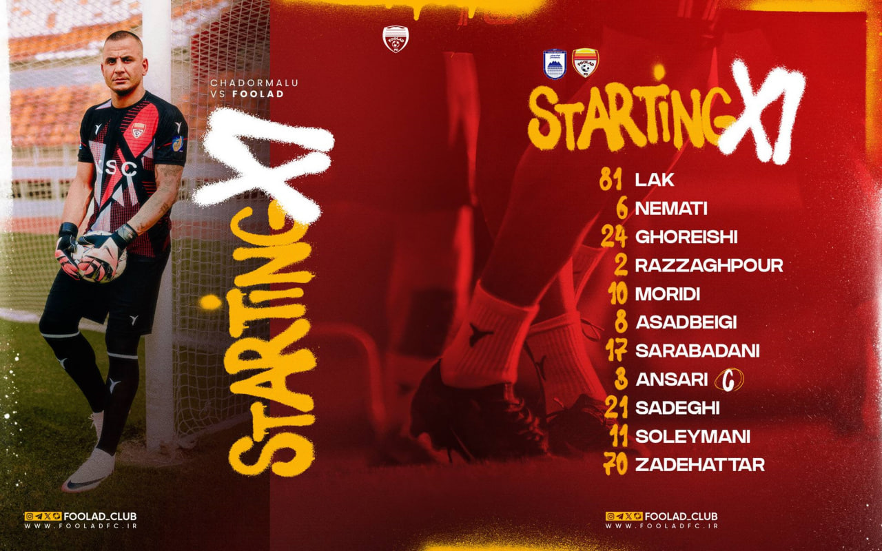 fooladlineup-2025 ترکیب فولاد خوزستان در هفته اول لیگ برتر مقابل چادرملو