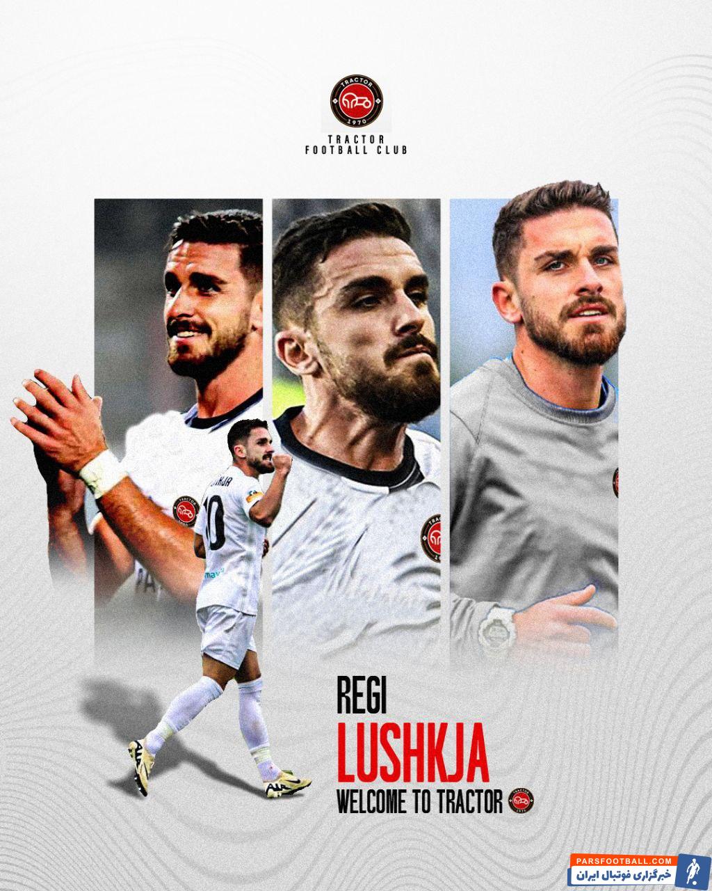 رجی لوژکیا به تیم فوتبال تراکتور پیوست
