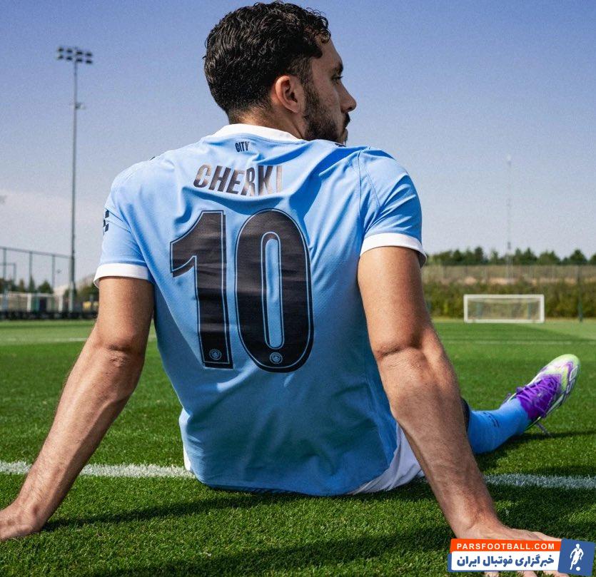رایان شرکی صاحب پیراهن شماره 10 منچسترسیتی شد