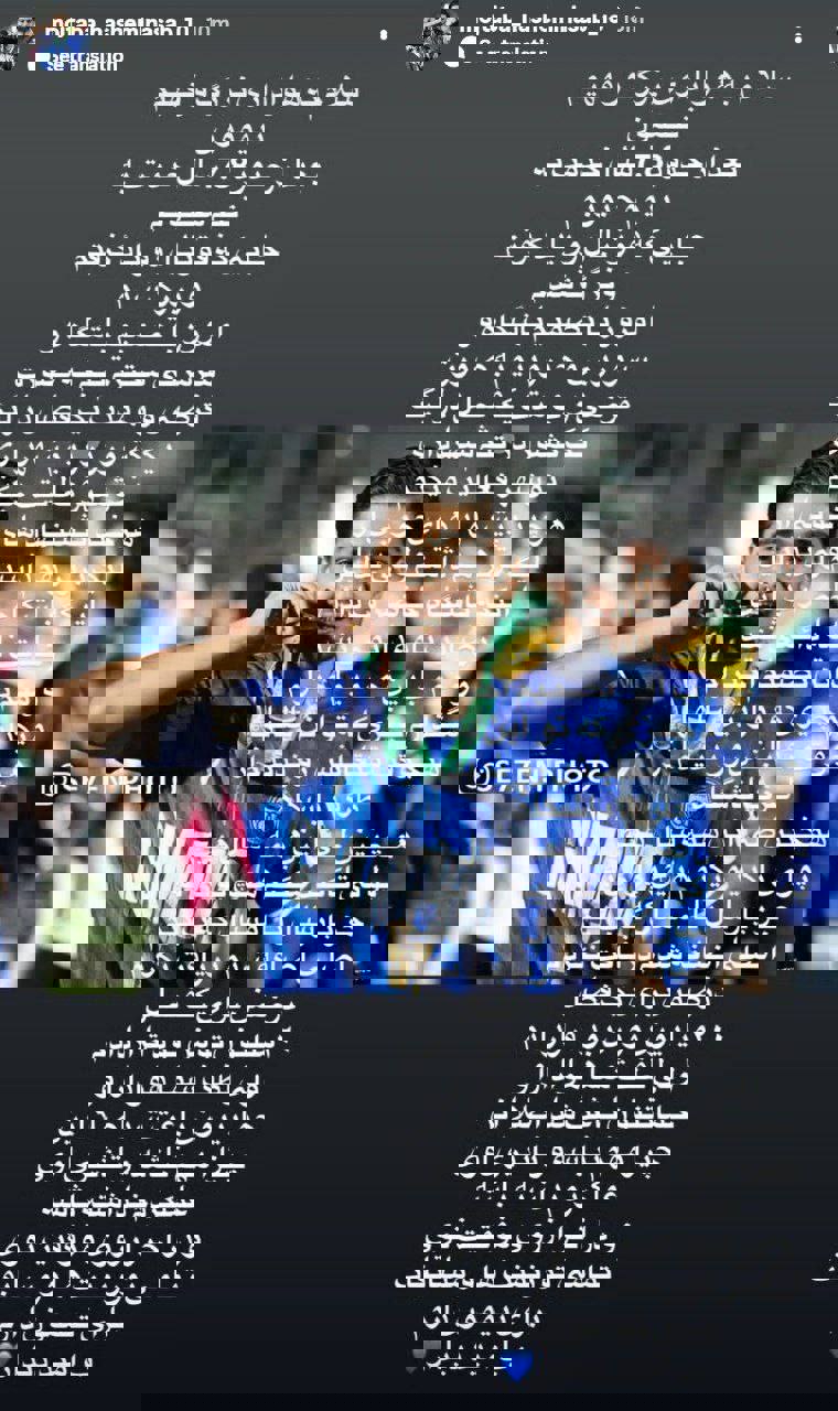 عکس از استوری مجتبی هاشمی‌نسب برای جدایی از استقلال