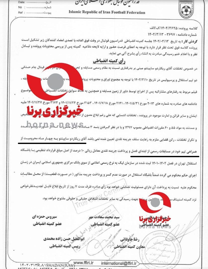 حکم محرومیت ریکاردو ساپینتو سرمربی استقلال تهران