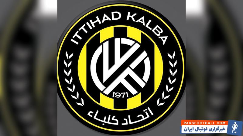 احمد نوراللهی شماره 10 جدید اتحاد کلباء