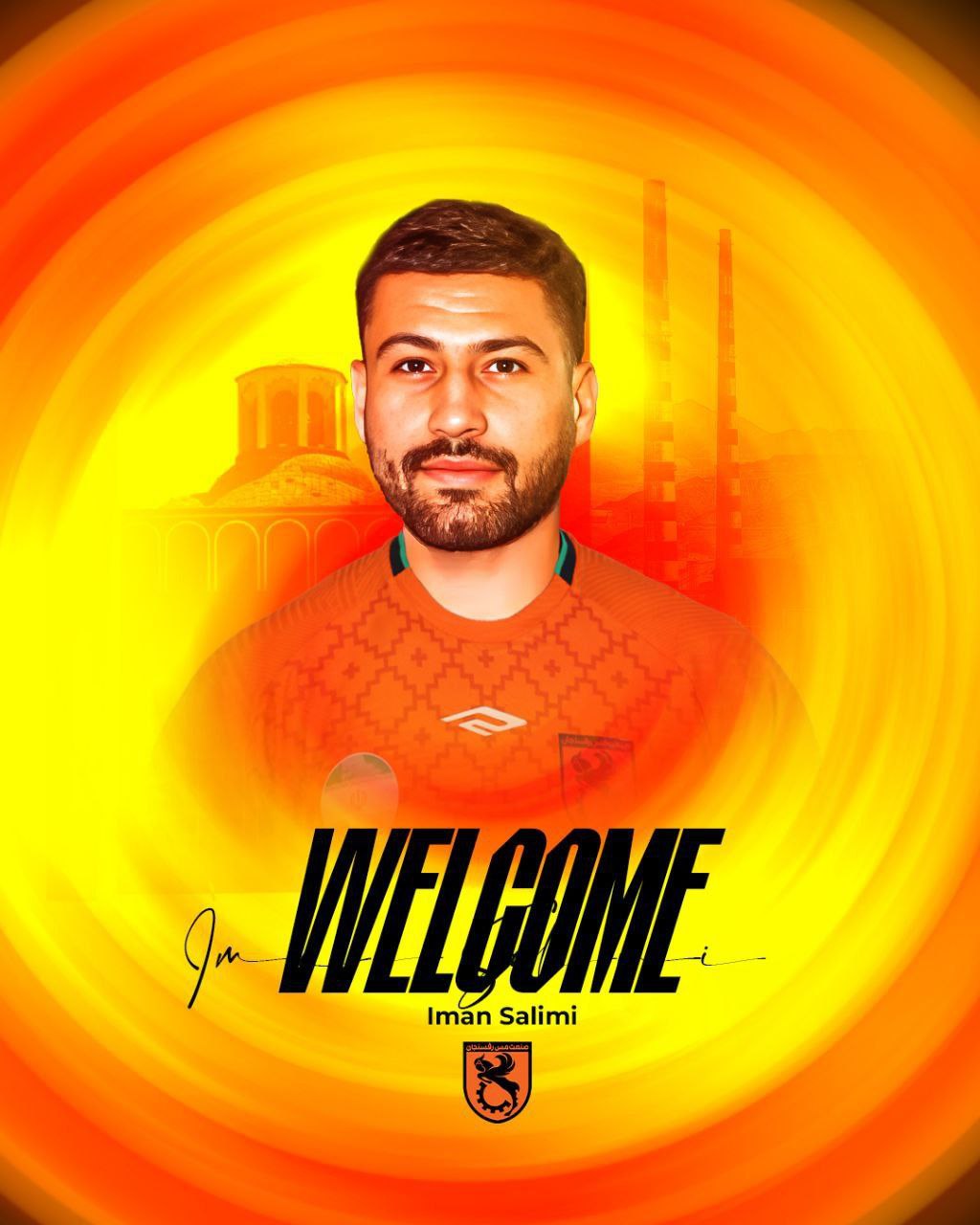 ایمان سلیمی