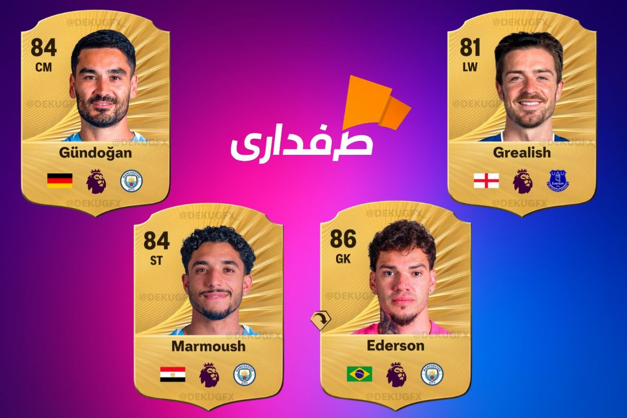 img_20250826_215339_441 اورال جدید بازیکنان در EA FC 26