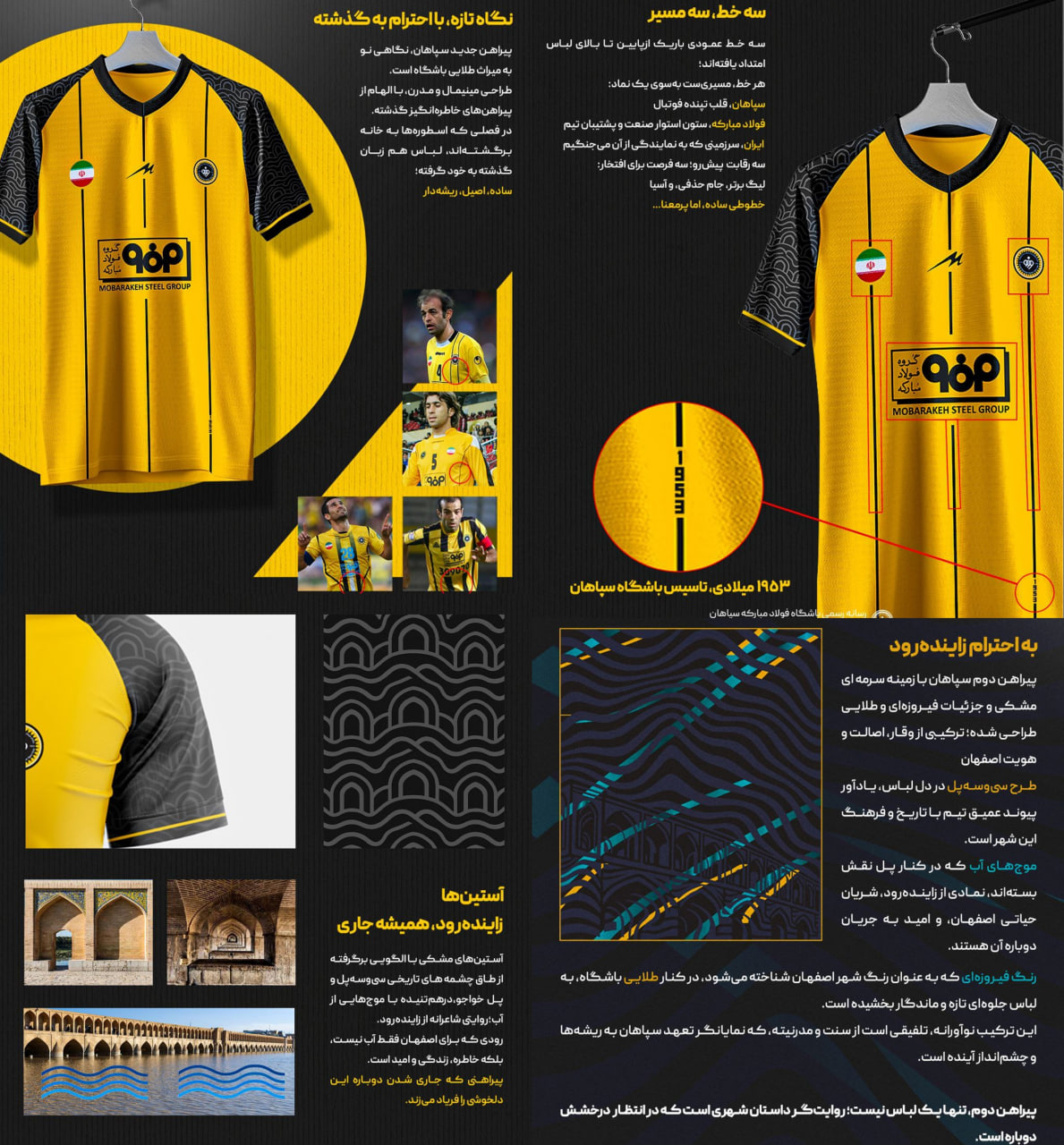 kitsepahan-tozih-2025