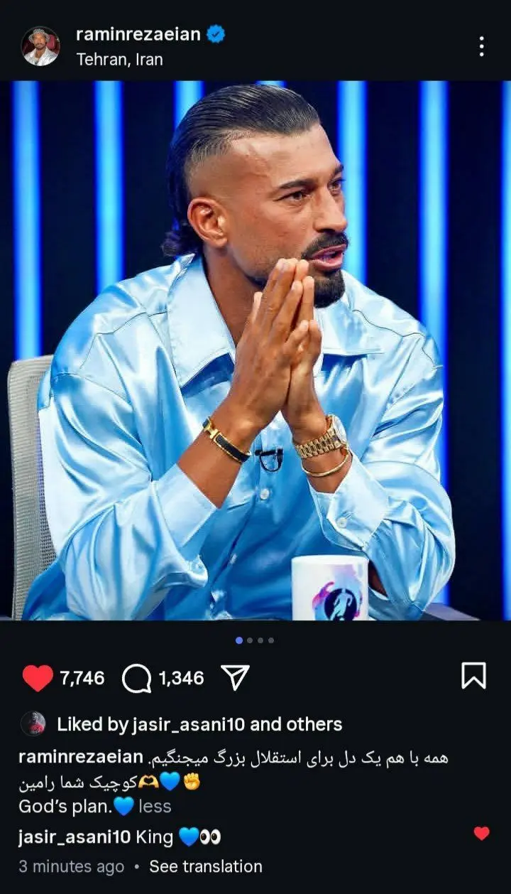 photo_2025-08-06_00-11-14 لقب جذاب یاسر آسانی برای رامین رضاییان!
