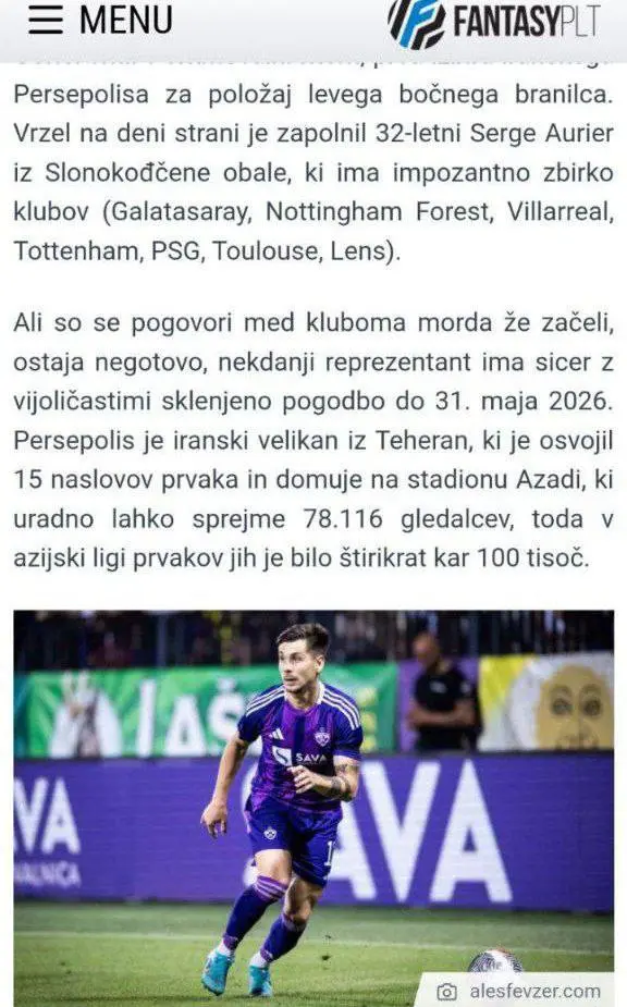 خرید جدید پرسپولیس از اسلوونی می‌آید! (عکس)