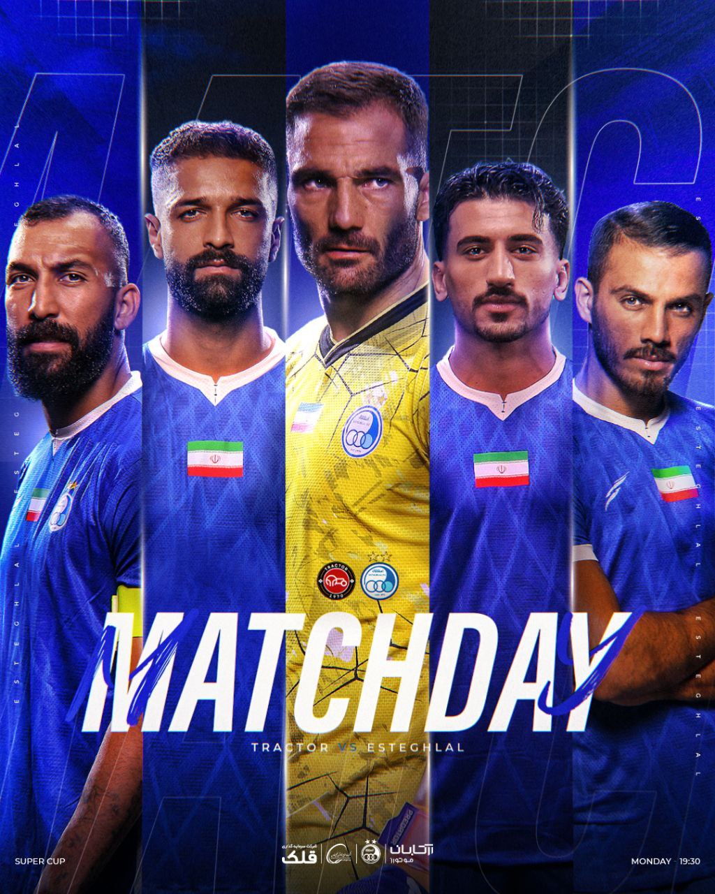 پوستر استقلال برای سوپرجام