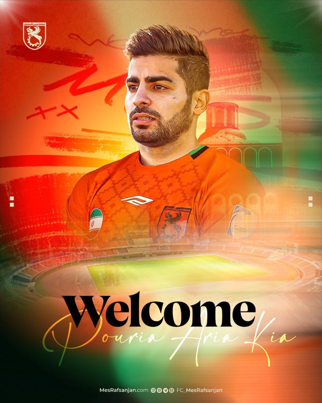 پوریا آریاکیا