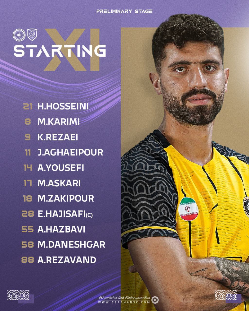 ترکیب سپاهان