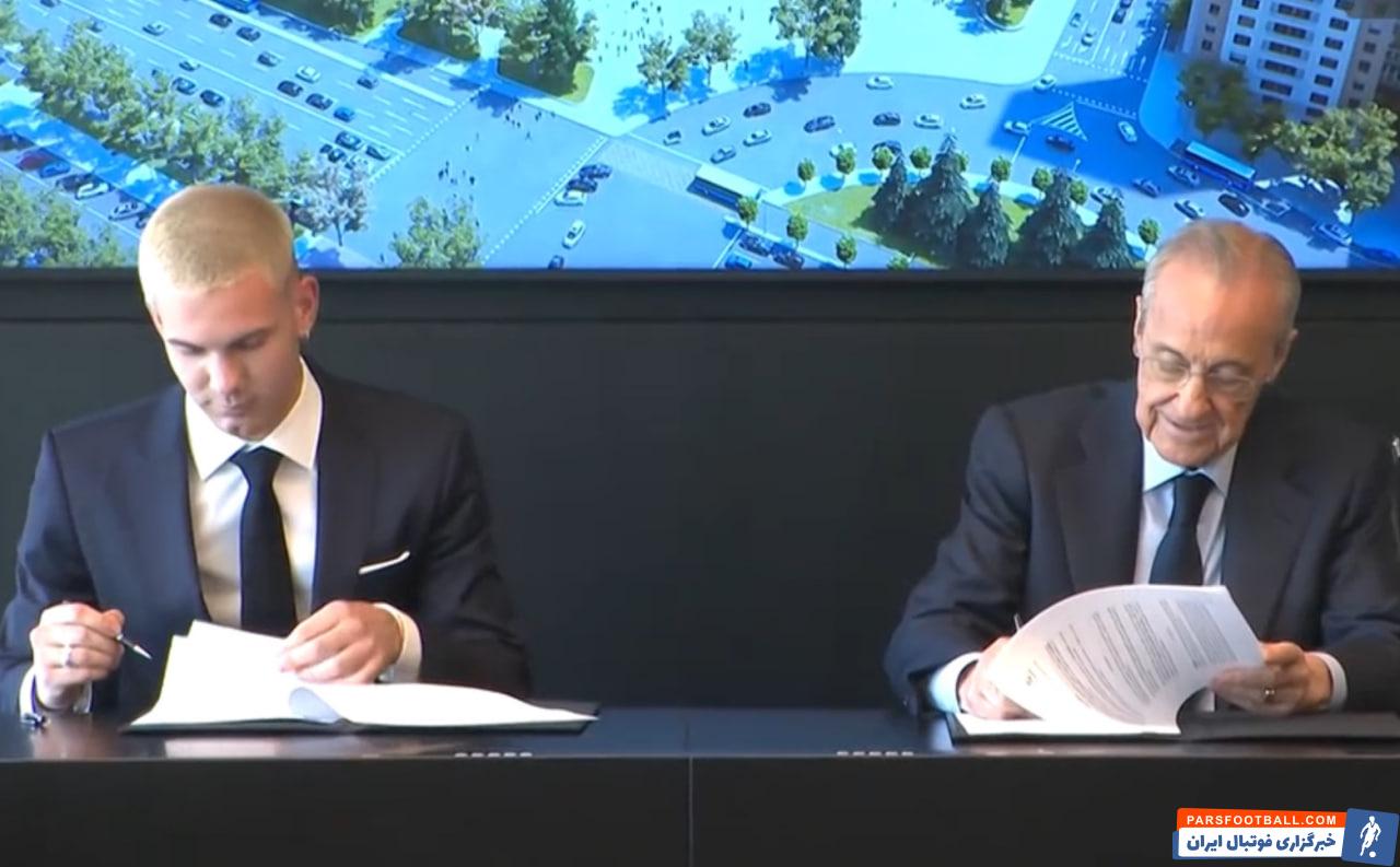 امضای قراداد رسمی ماستانتونو با رئال مادرید