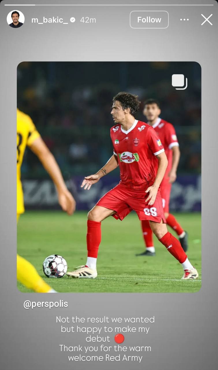 photo_2025-08-19_16-39-34 استوری مارکو باکیچ