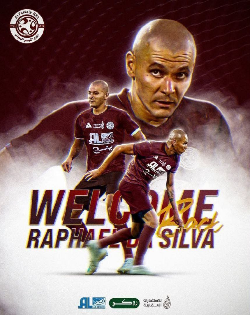 رافائل سیلوا