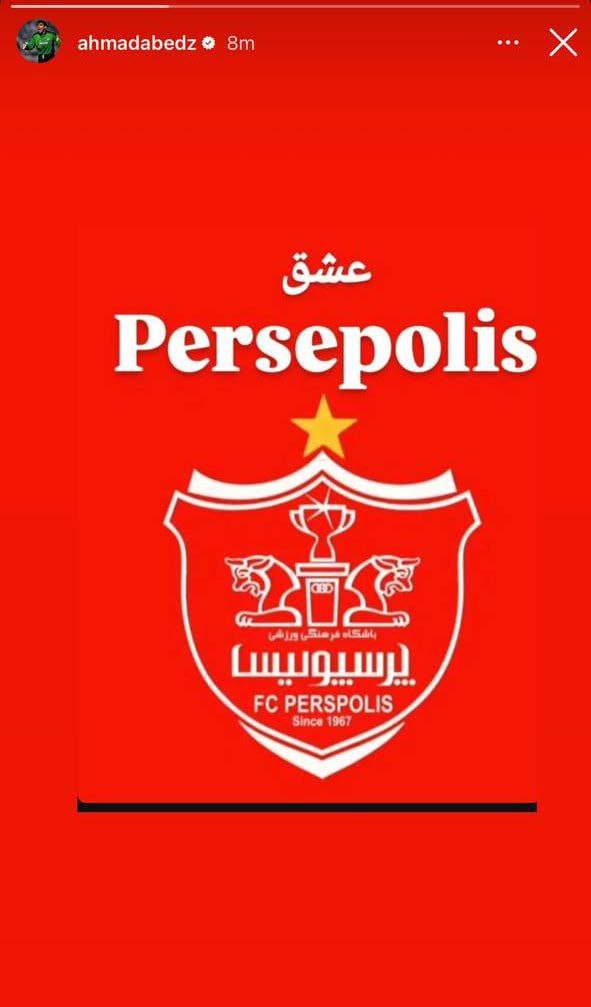 احمدرضا عابدزاده