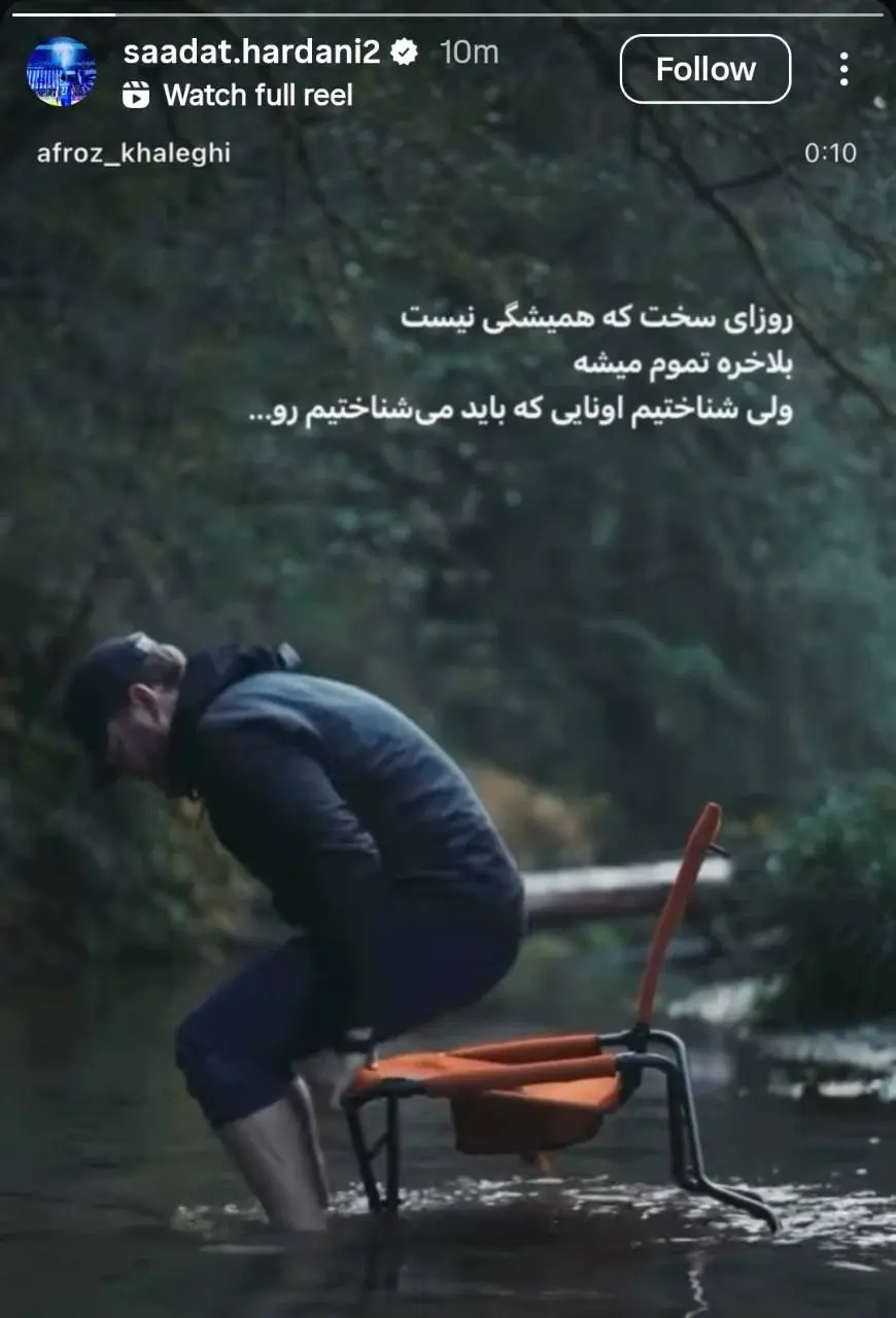 طعنه‌های ستاره استقلال در عدم دعوت به تیم ملی (عکس)