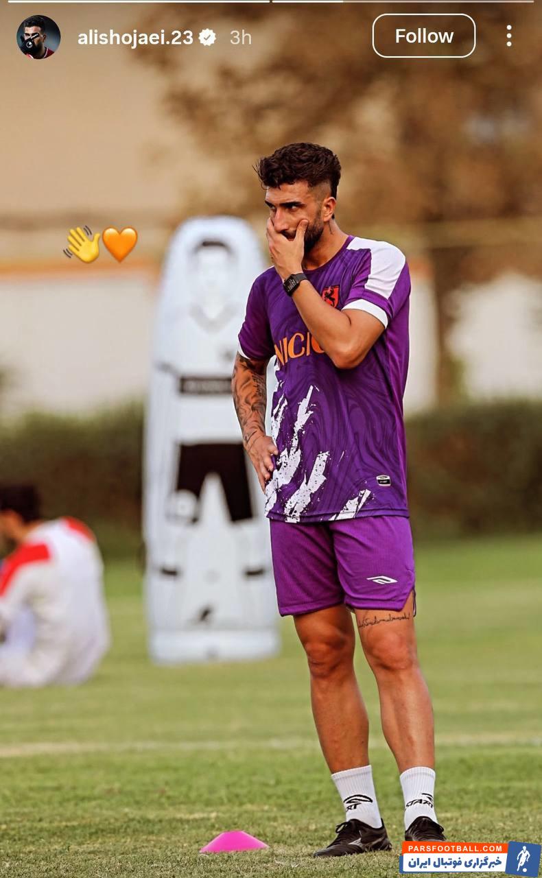 علی شجاعی از تیم فوتبال مس رفسنجان جدا شد