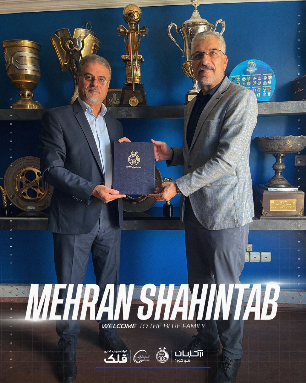 مهران شاهین طبع