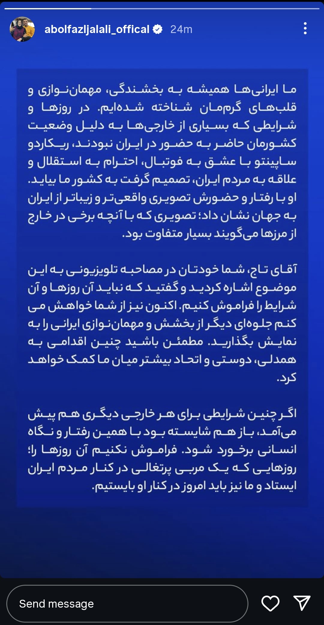 استوری بازیکنان استقلال تهران در حمایت از ریکاردو ساپینتو