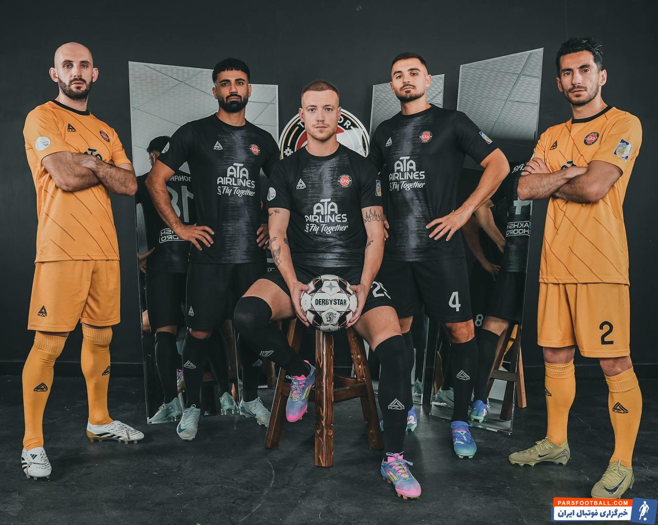 تراکتور از پیراهن سوم خود در فصل جدید رونمایی کرد