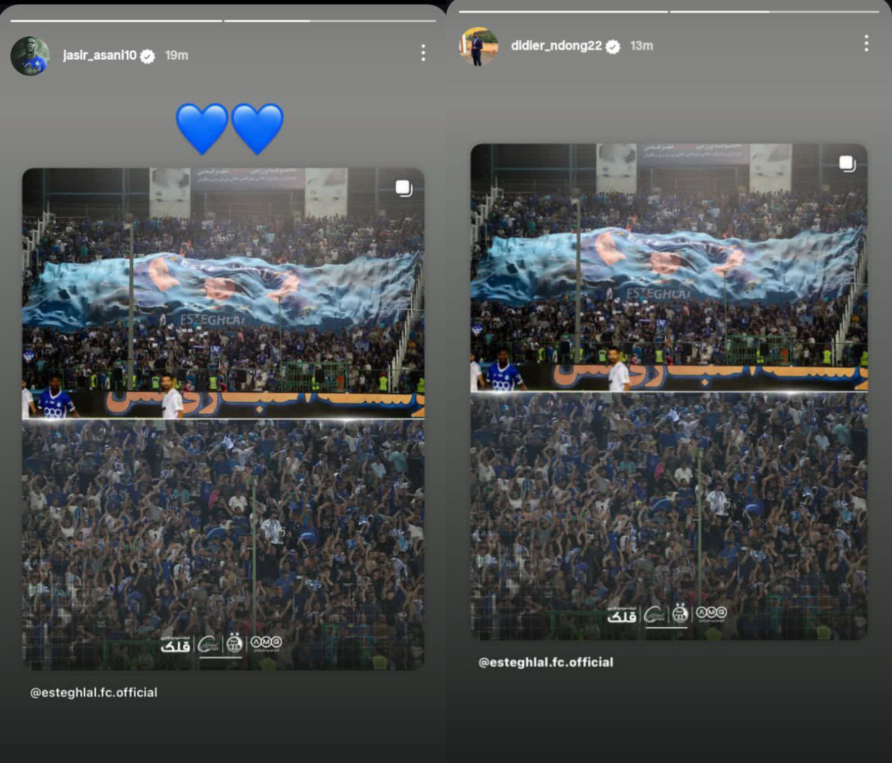 استوری اندونگ و آسانی