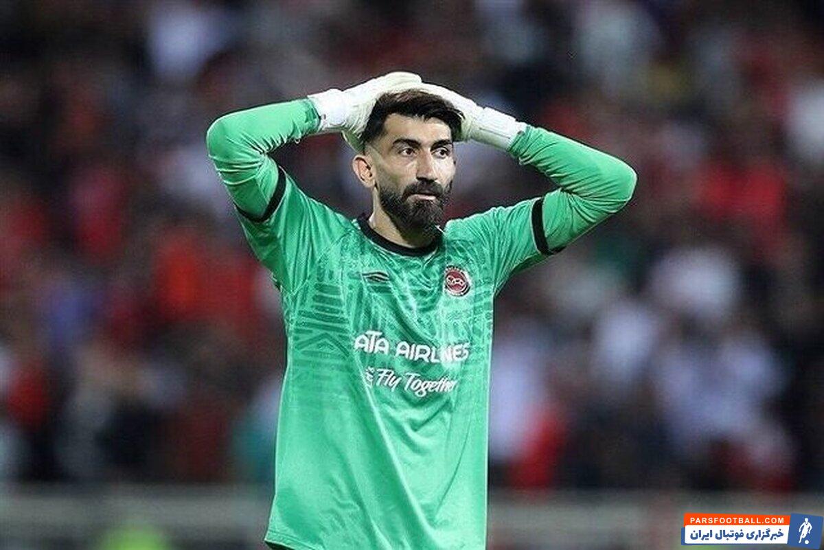 علیرضا بیرانوند