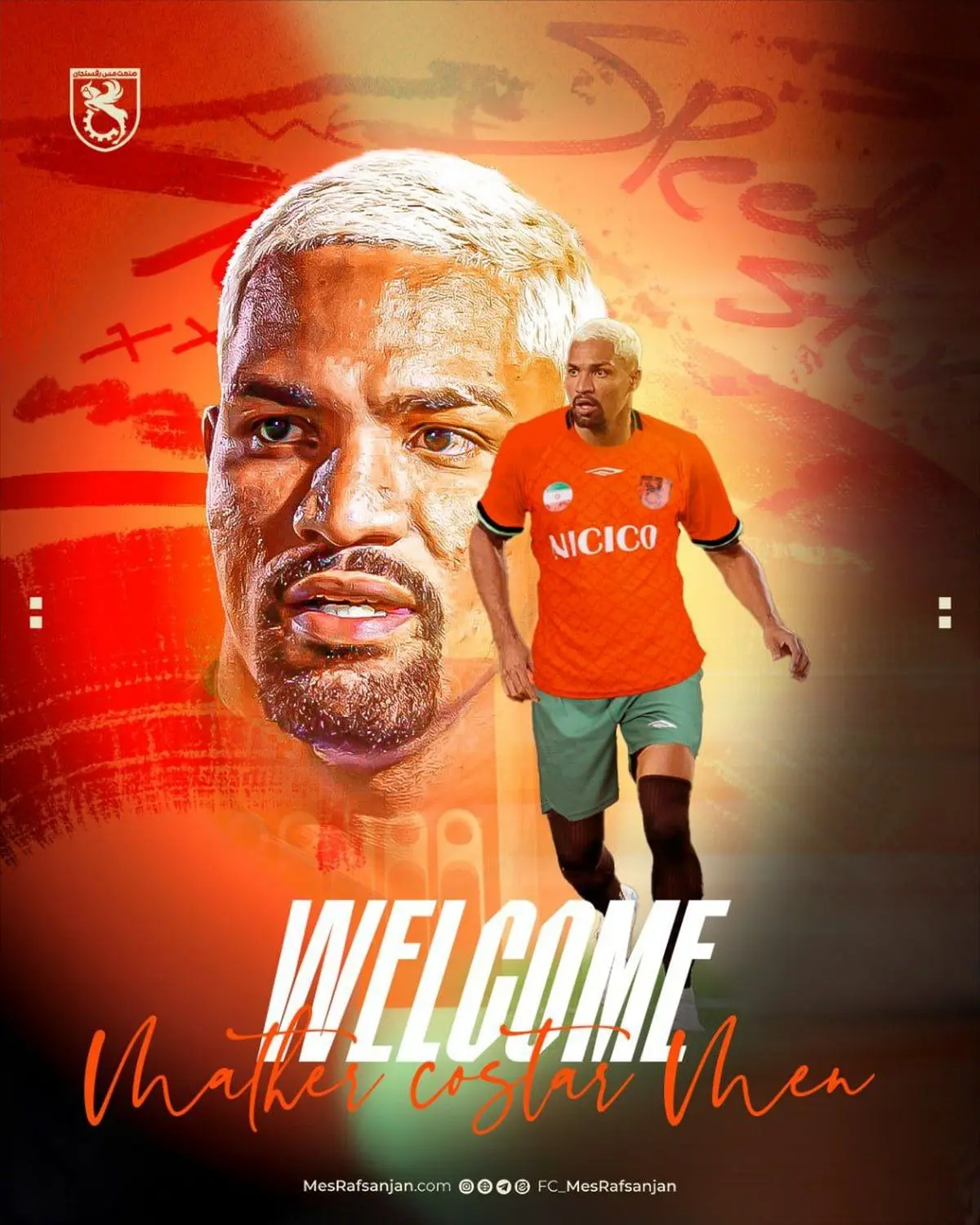 ماتئوس کاستا ستاره برزیلی با عقد قراردادی به مس رفسنجان پیوست